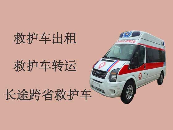 惠州救护车租赁